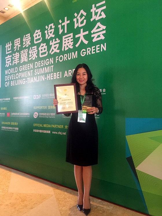 漢鼎綠能股份有限公司榮獲”綠色設(shè)計(jì)國際貢獻(xiàn)獎（中國）綠色生活創(chuàng)新產(chǎn)品獎----中國光華龍騰獎”。